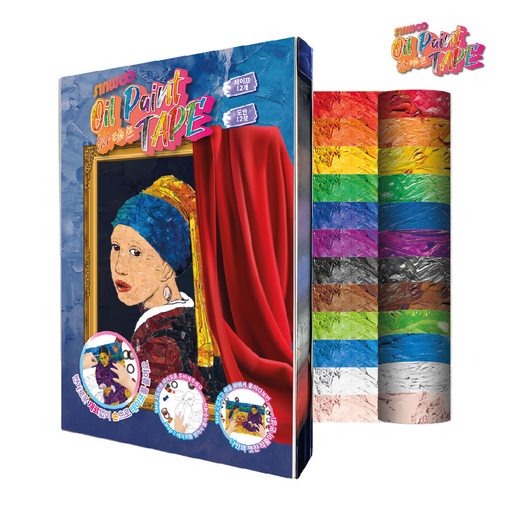 Tranh xé dán dành cho bé Fullkit Sinwoo Masking Tape 12 cuộn đủ màu sắc | Băng dính trang trí DIY