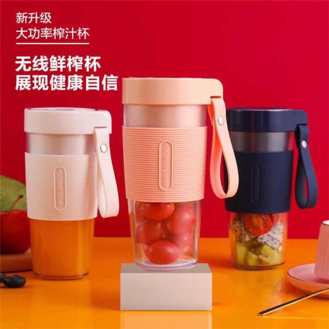 Máy ép trái cây cầm tay cao cấp Portable Juice