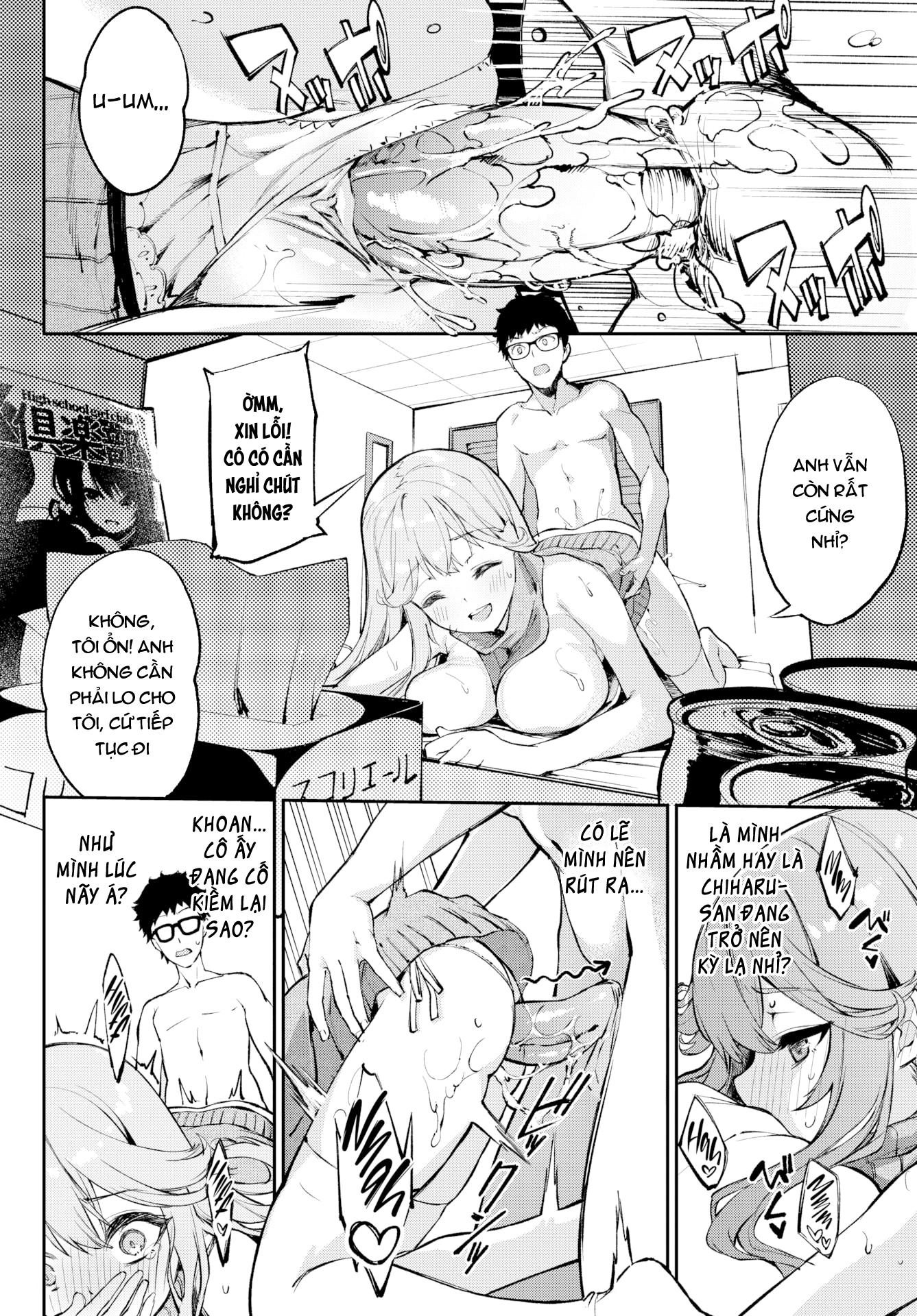 [18+] anh có muốn xả tinh ăn mừng tân gia không? chapter 1 16