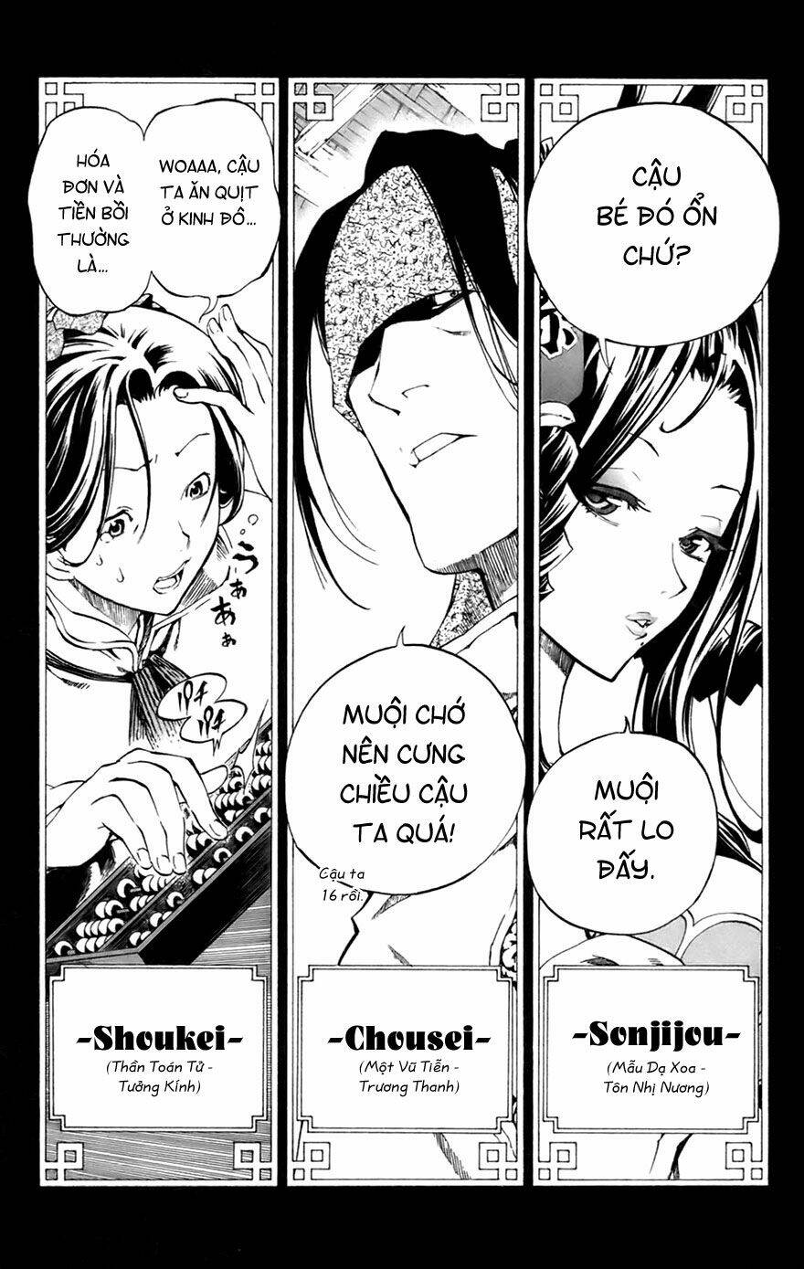 akaboshi - ibun suikoden chapter 6 4