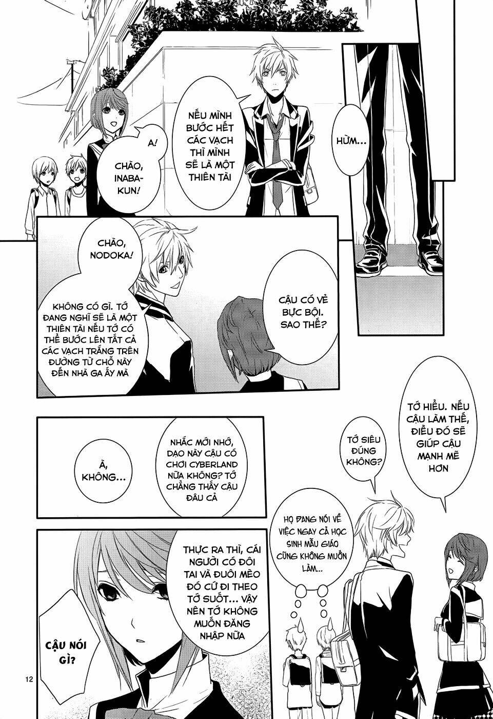 dennou alice to inaba-kun chapter 4 16