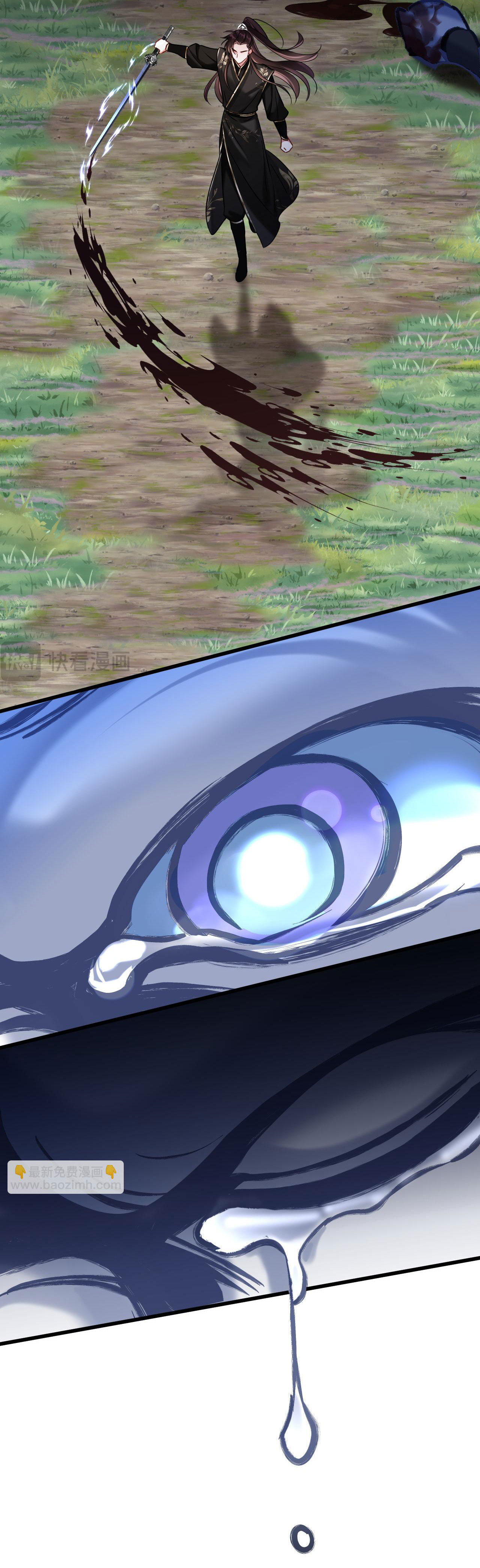 muốn phi thăng thì yêu đi chapter 12 22