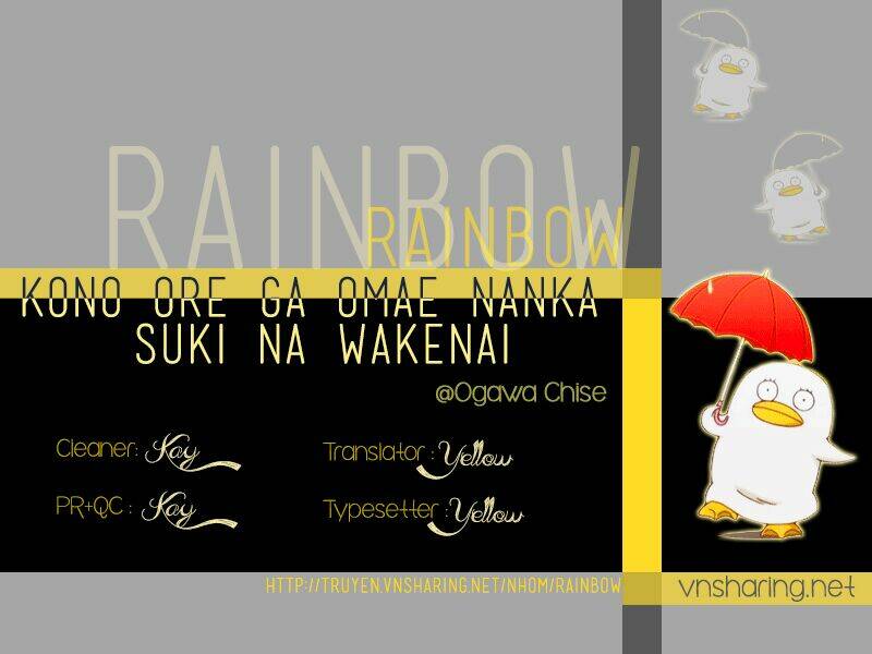 kono ore ga omae nanka suki na wakenai chapter 1 1