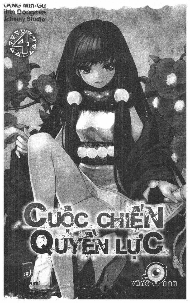 nareusha chapter 4 1