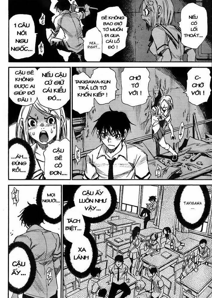 mouryou no yurikag chapter 1 19