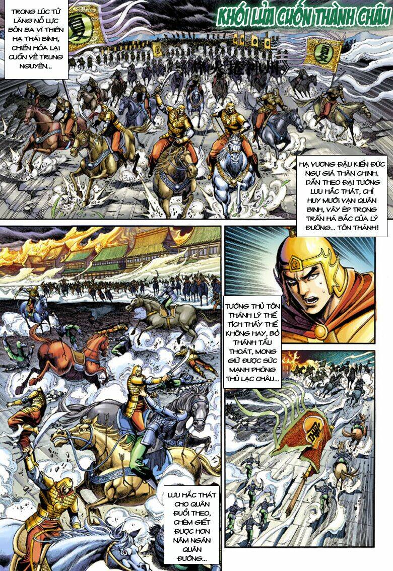 đại đường song long truyện chapter 210 30