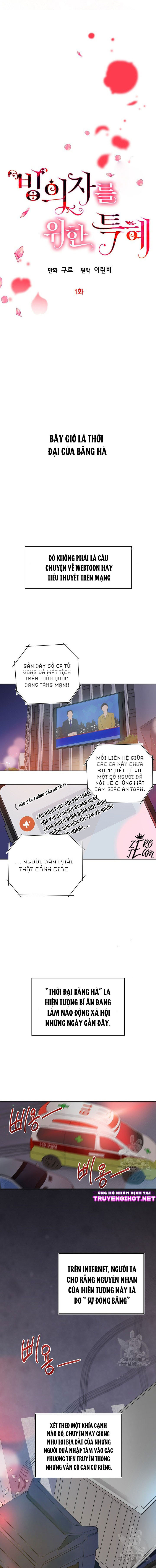 Sự Điều Trị Đặc Biệt Của Tinh Linh chapter 1.1 3