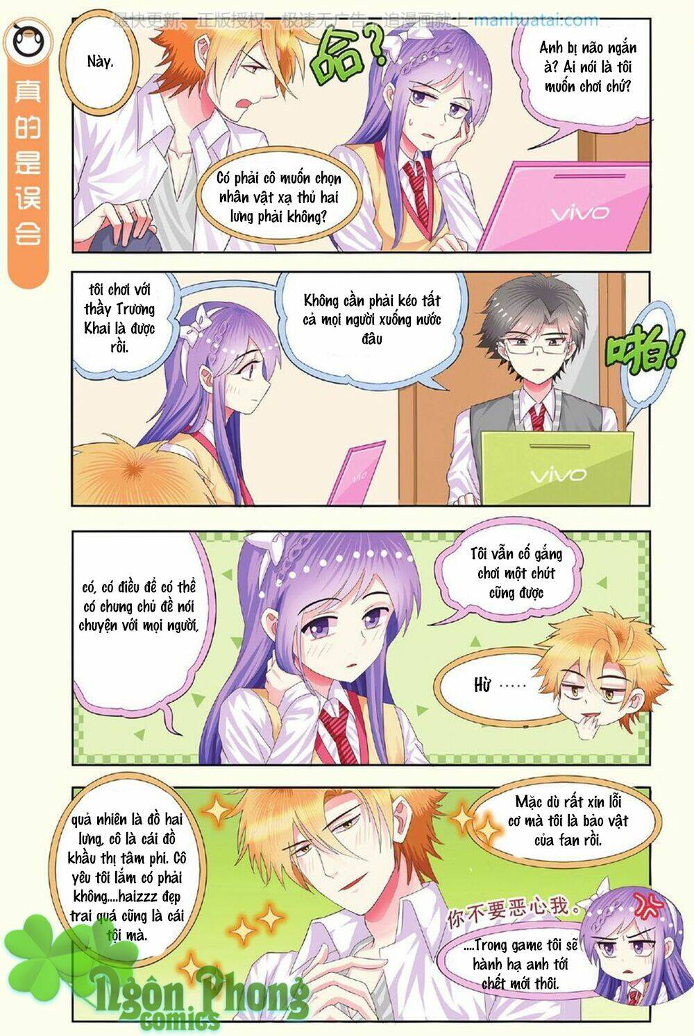 xin ngài đấy điền lão gia chapter 13 19