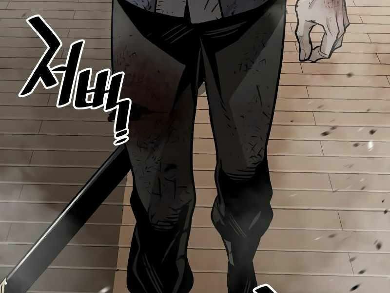 thiên ma phi thăng truyện chapter 23.5 3