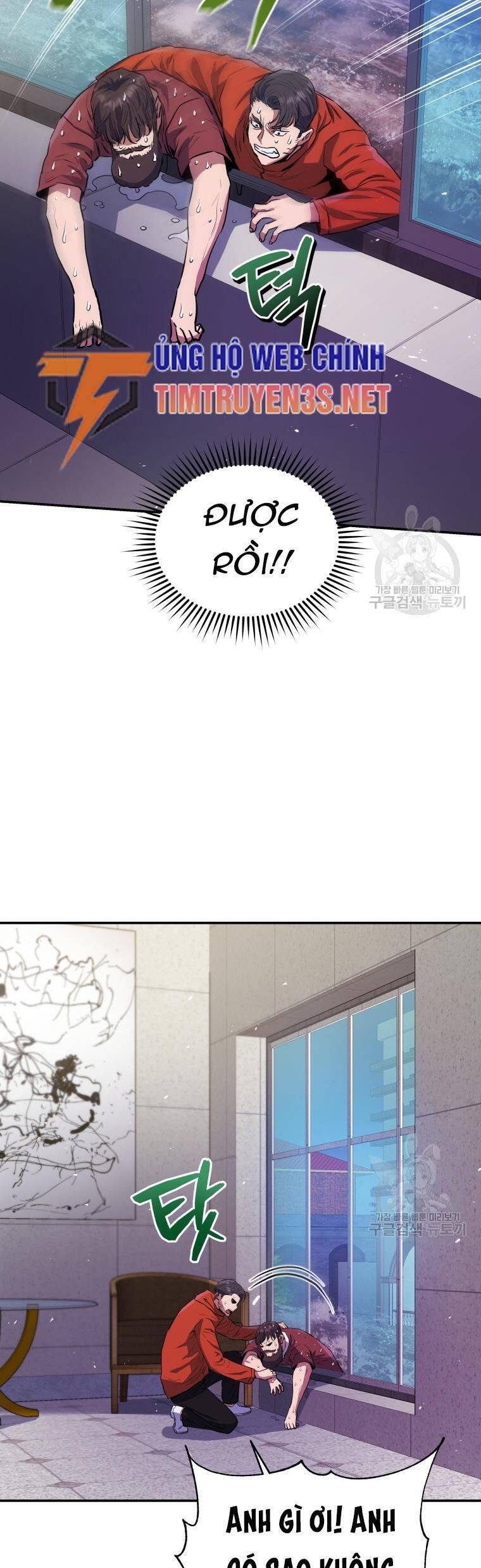 hệ thống oán hận của ta chapter 59 50