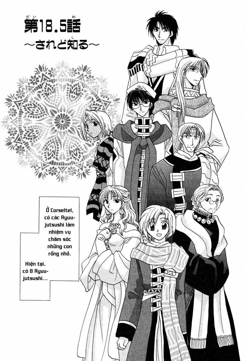 corseltel no ryuujitsushi chapter 4.5 1