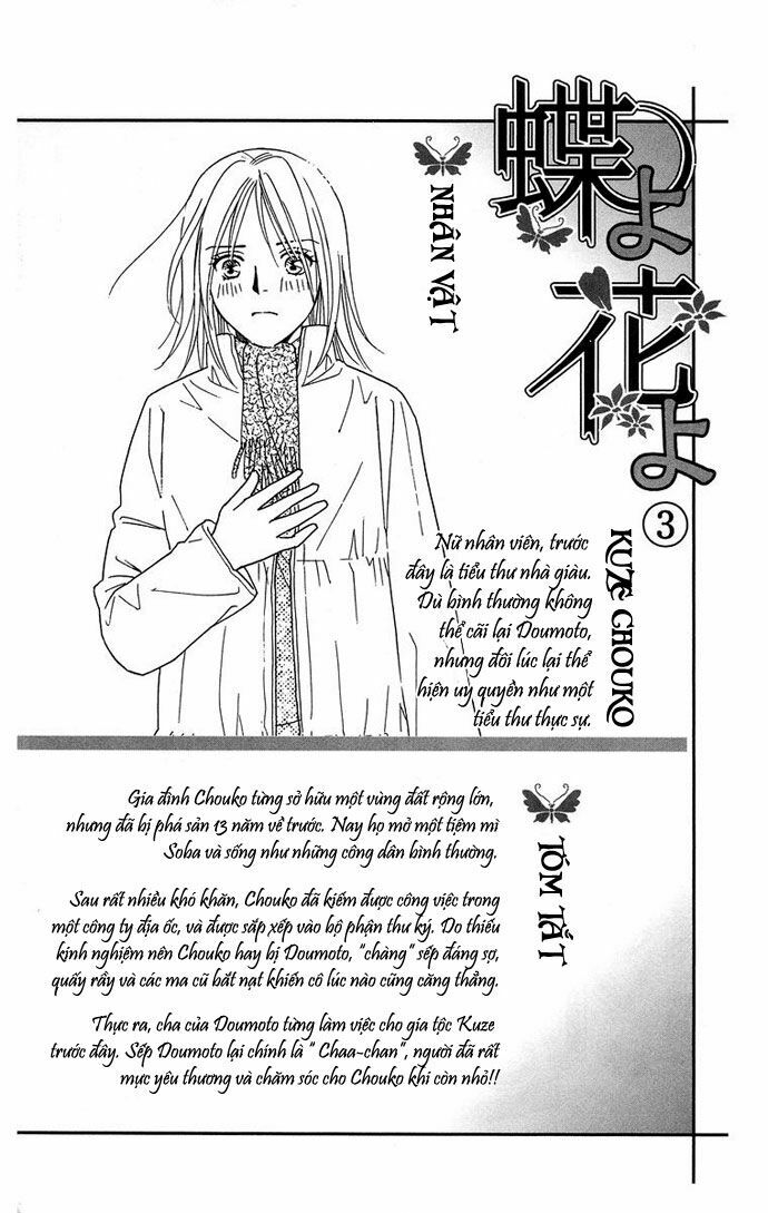 chou yo hana yo chapter 11 2