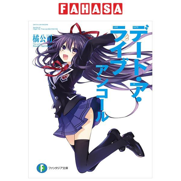 Sách ngoại văn: デート・ア・ライブ アンコール - Date A Live Encore (Light Novel)