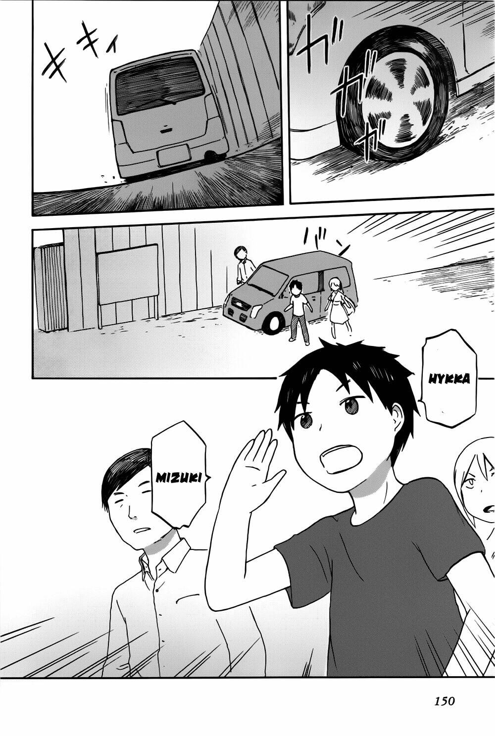 hyakka no shirushi chapter 9 12