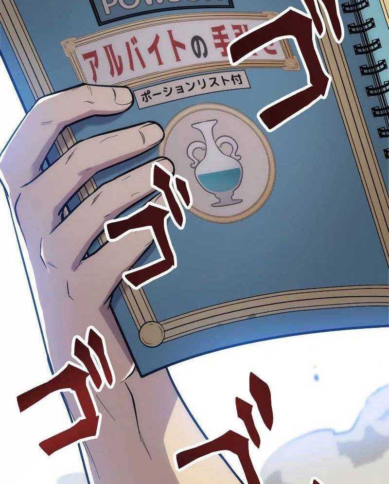 ông chú bán hàng mạnh nhất chapter 2 10