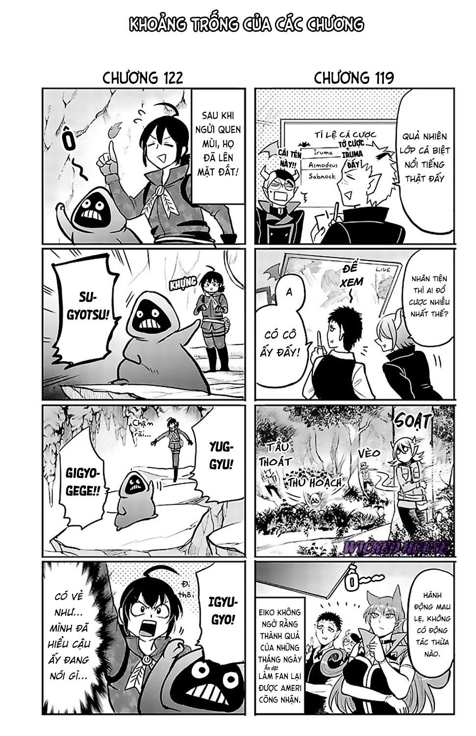 mairimashita! iruma-kun chapter 124.5 4