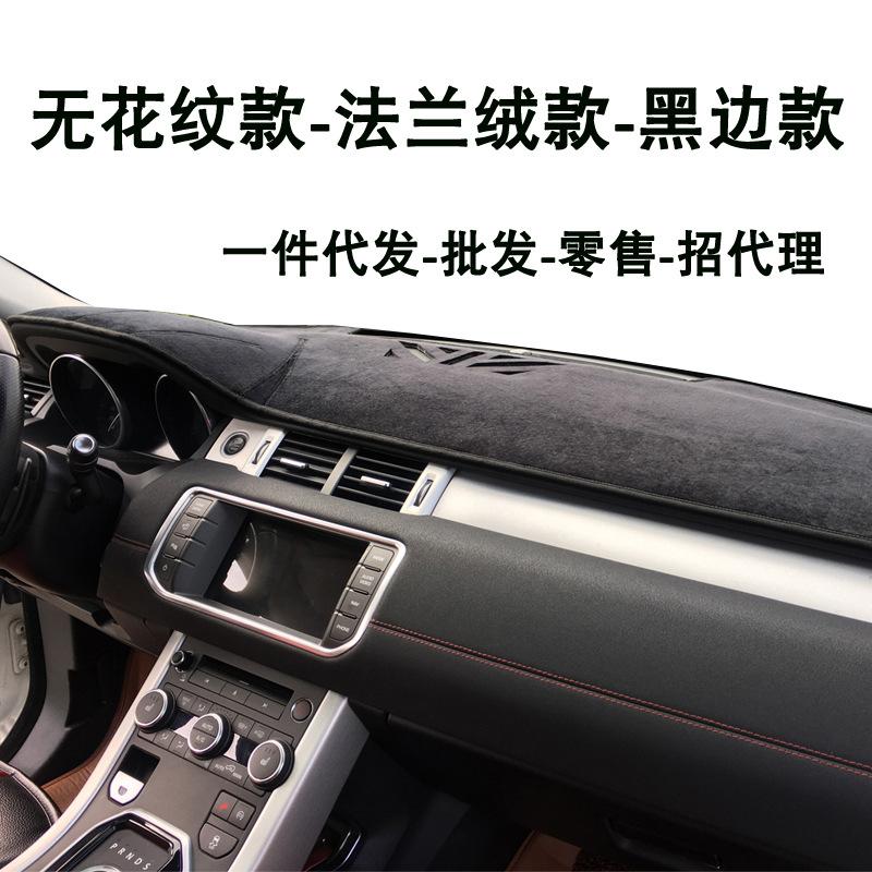 Giao hàng nhanh dành riêng cho Volkswagen Wei Lanling Bora Touareg Jetta Langshen Xingjing Huitengang bảng điều khiển tấm che nắng và đệm chống sáng