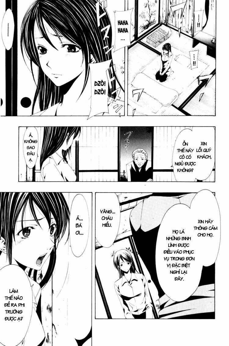 love letter - seo kouji chapter 2 33