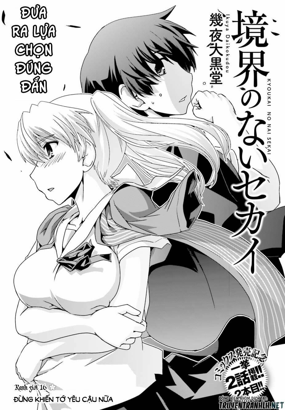 kyoukai no nai sekai chapter 16 4