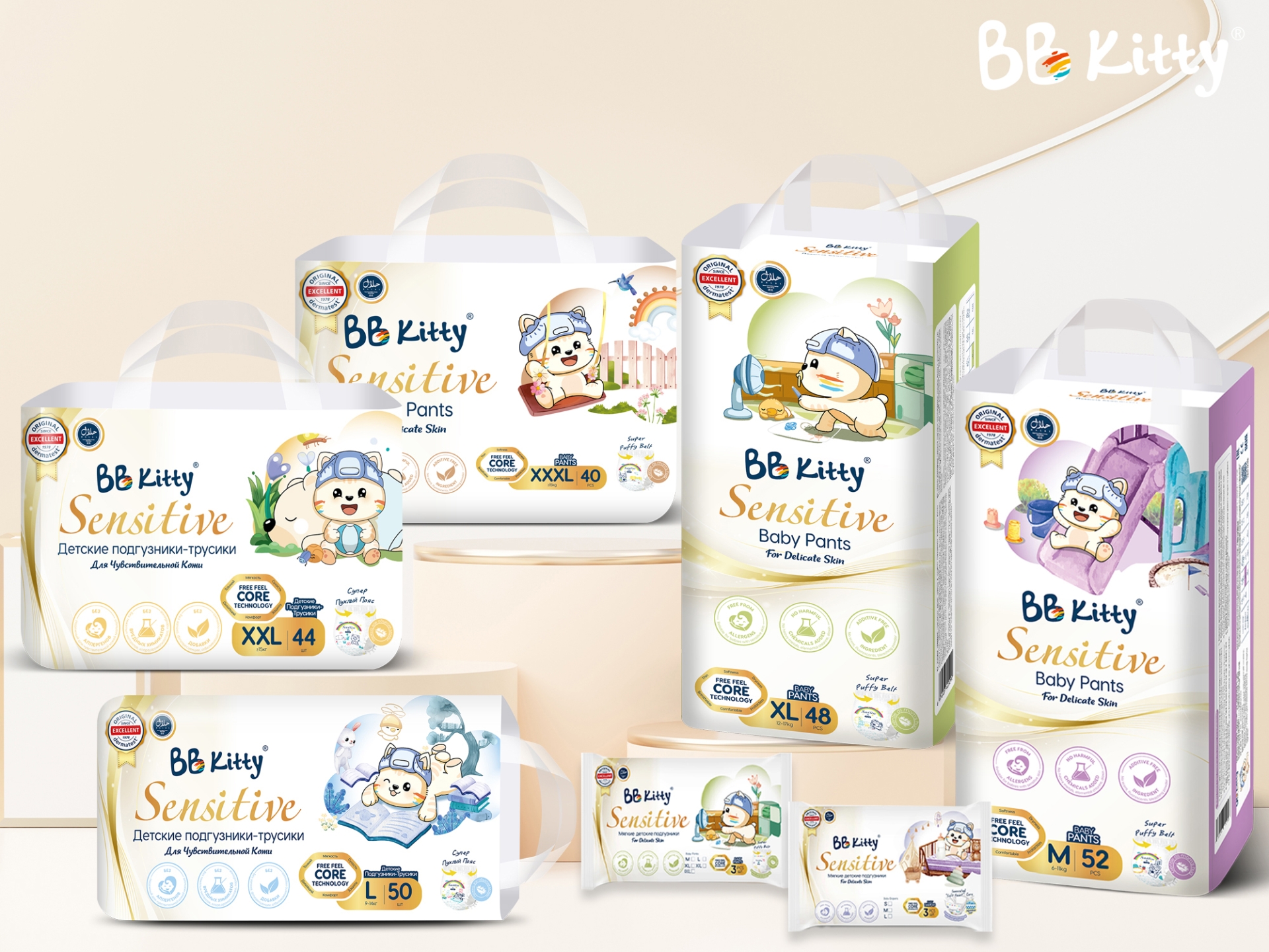 [M52]Tã/Bỉm Quần BB KITTY SENSITIVE dành cho da nhạy cảm size M(06 -11 kg)/ 52 miếng  mẫu mới