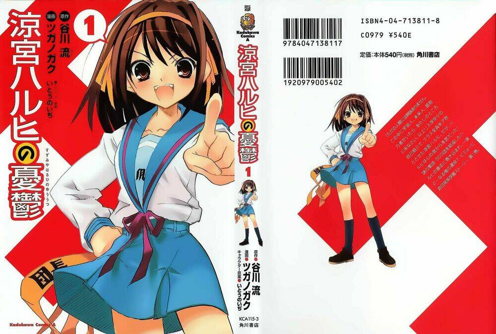 nỗi buồn của suzumiya haruhi chapter 1 1