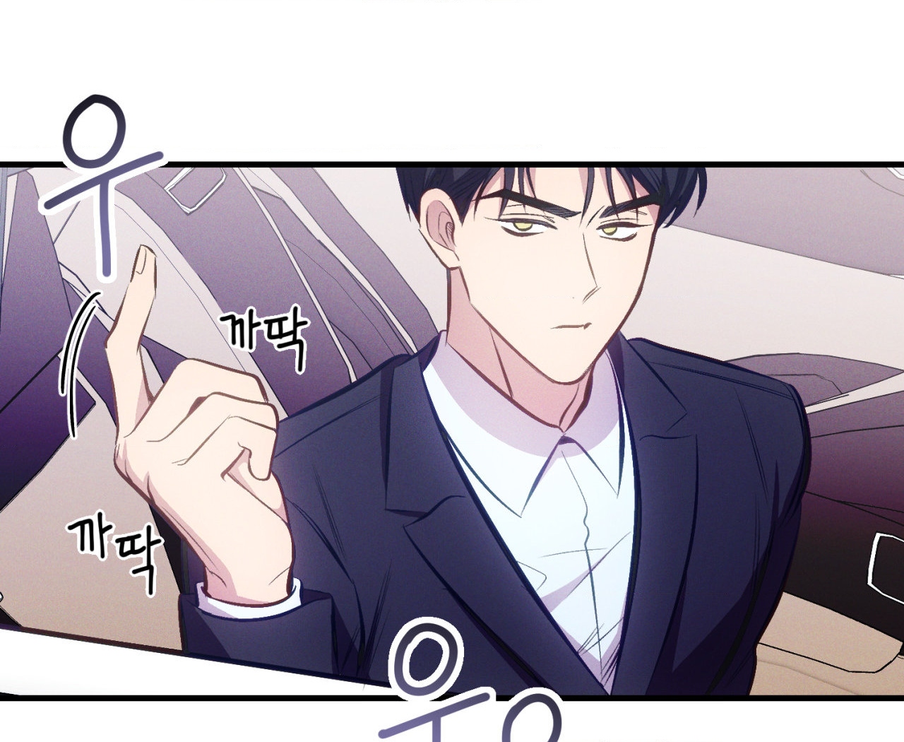 cái đồ ngốc nghếch này chapter 8 19