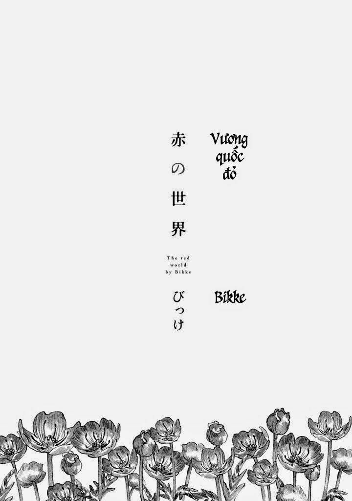 aka no sekai chapter 1 5