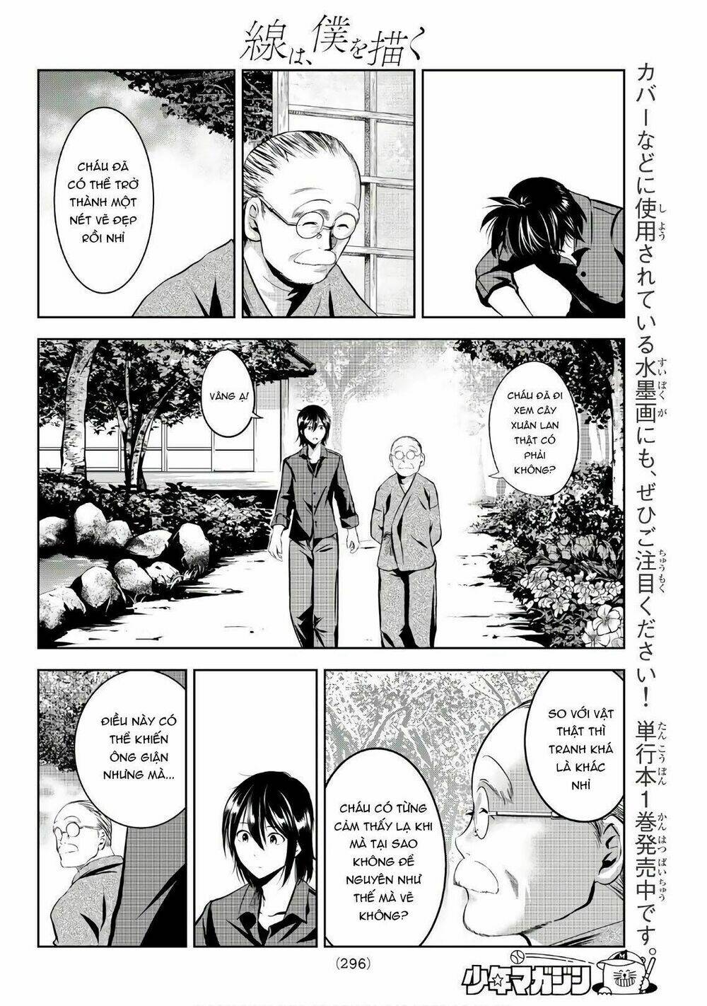 sen wa, boku wo egaku chapter 19 18