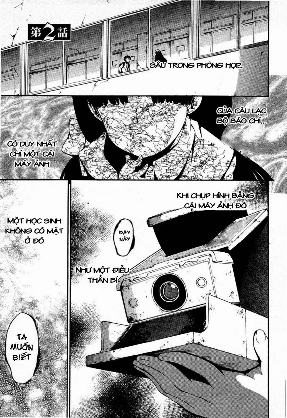 higanbana no saku yoru ni chapter 10 1