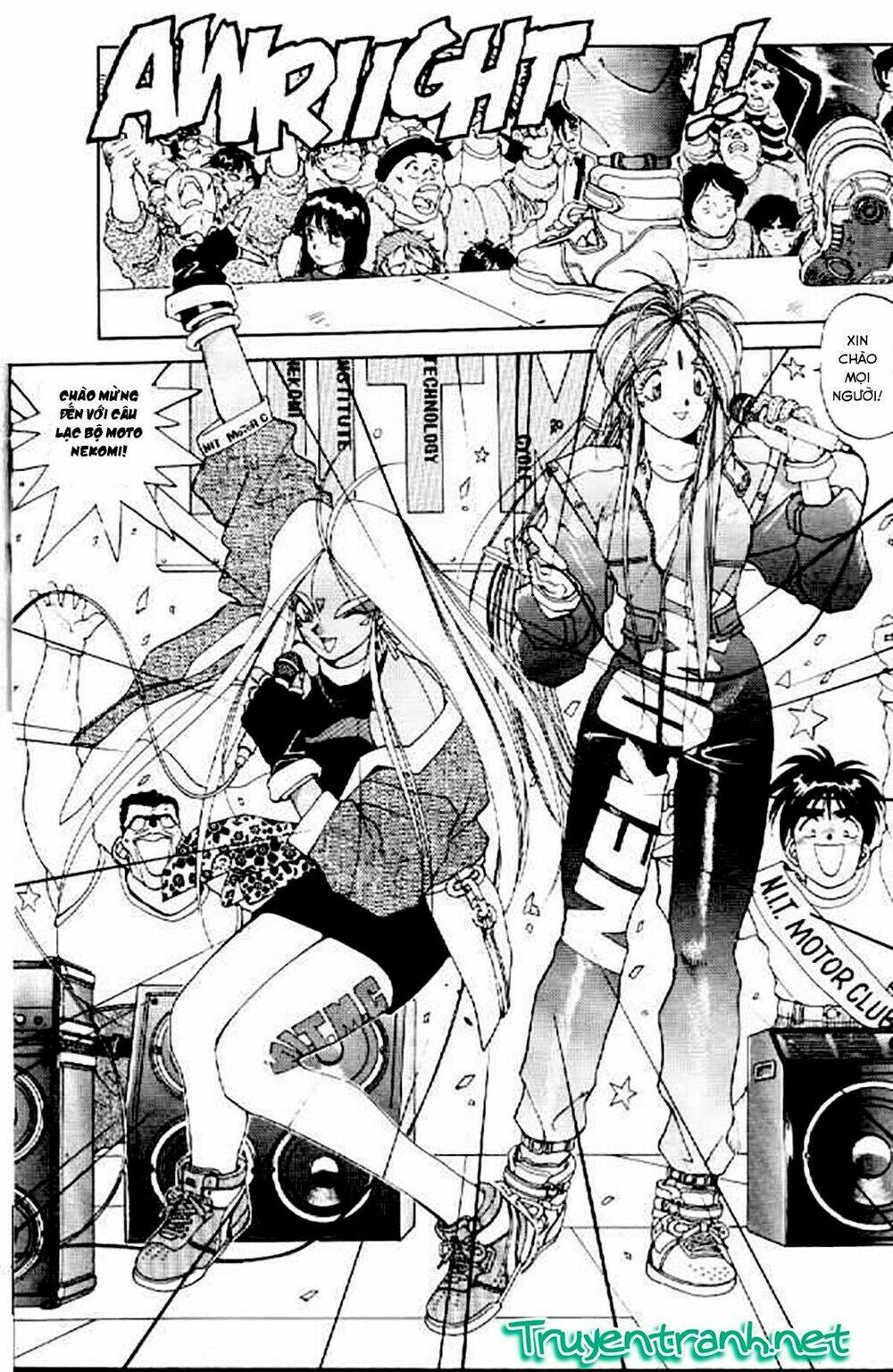 ah! my goddess chapter 20 4