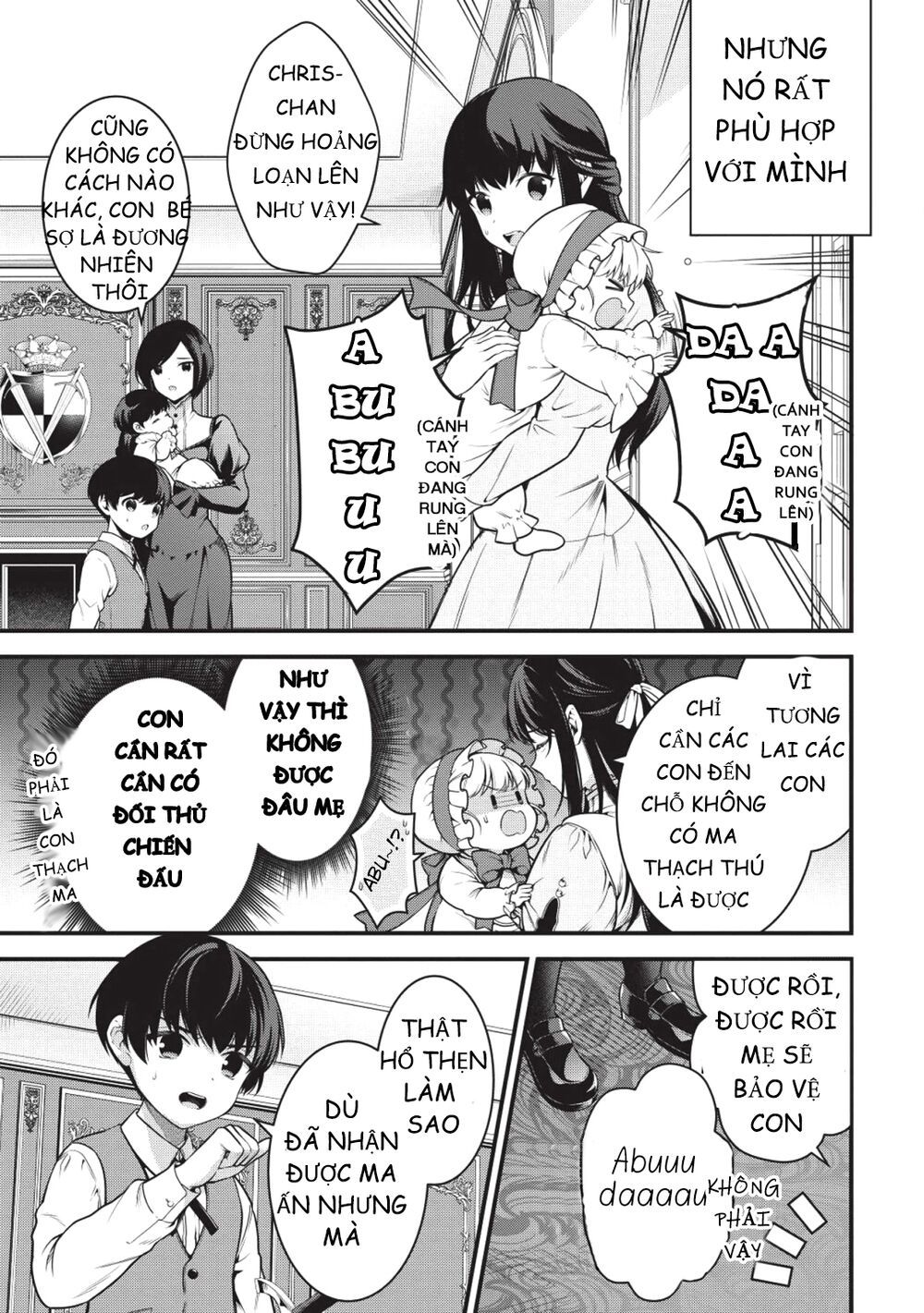 eiyuu-ou, bu o kiwameru tame tensei su - soshite, sekai saikyou no minarai kishi ~ chapter 1 20