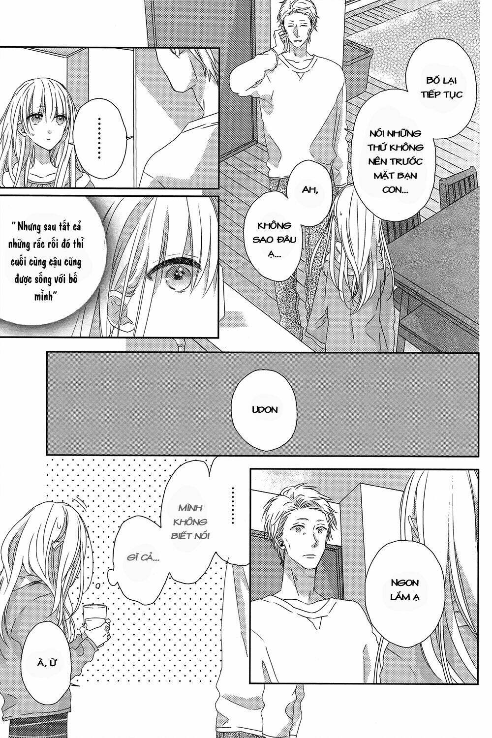 watashi no ookami-kun chapter 4 11