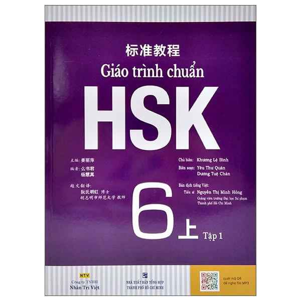 Giáo Trình Chuẩn HSK 6 - Tập 1