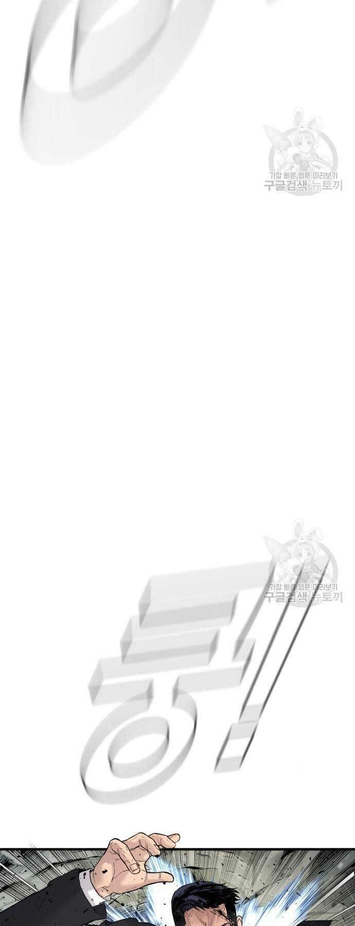 đặc vụ kim chapter 59 56