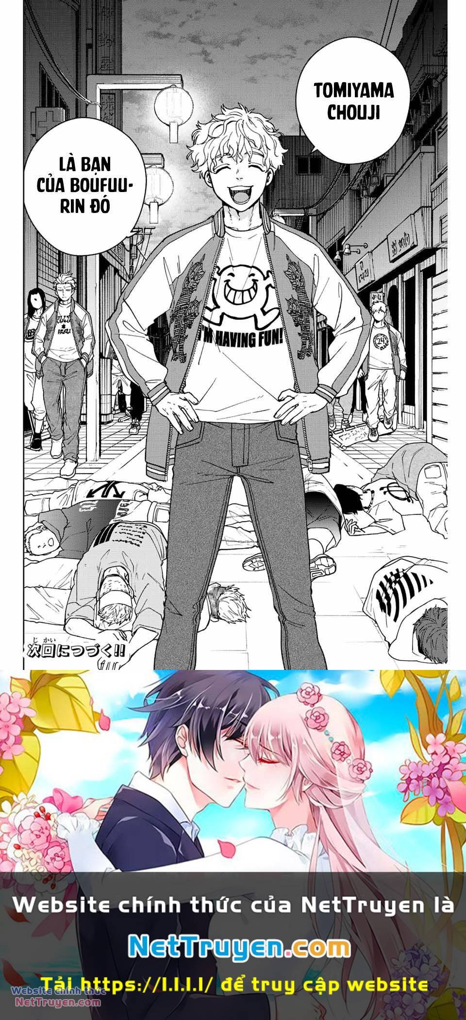 wind breaker chapter 117 23