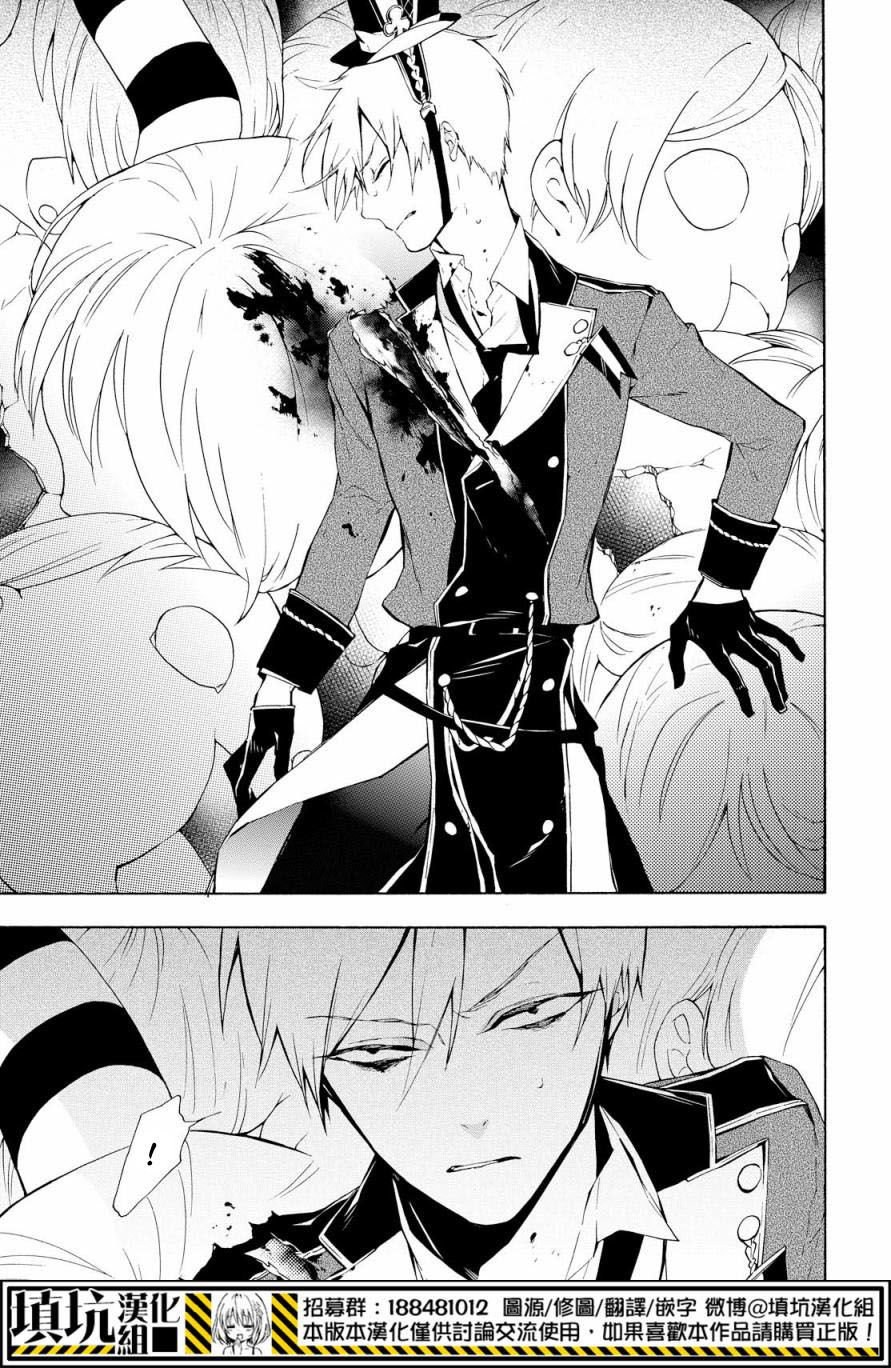 kaitou alice chapter 16 12