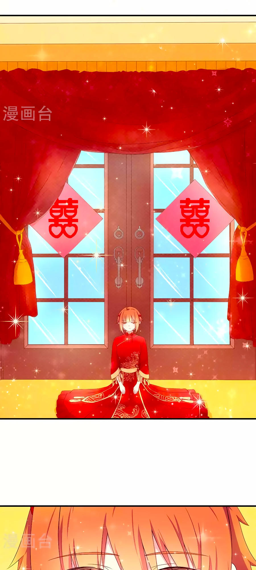 cuộc sống hào môn của vu nữ chapter 13 5