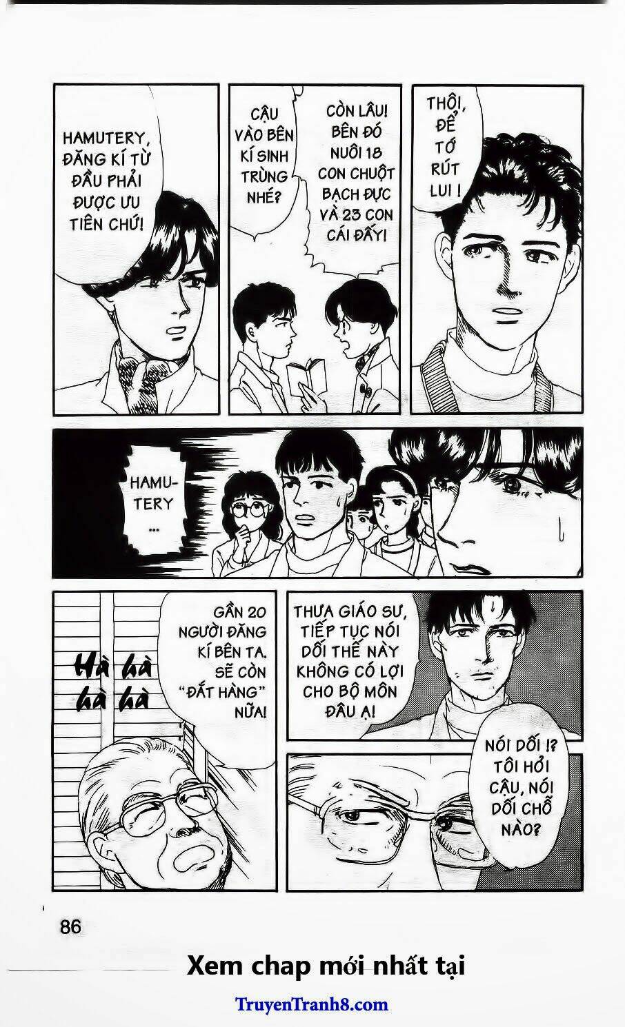 doubutsu no oishasan chapter 27 13