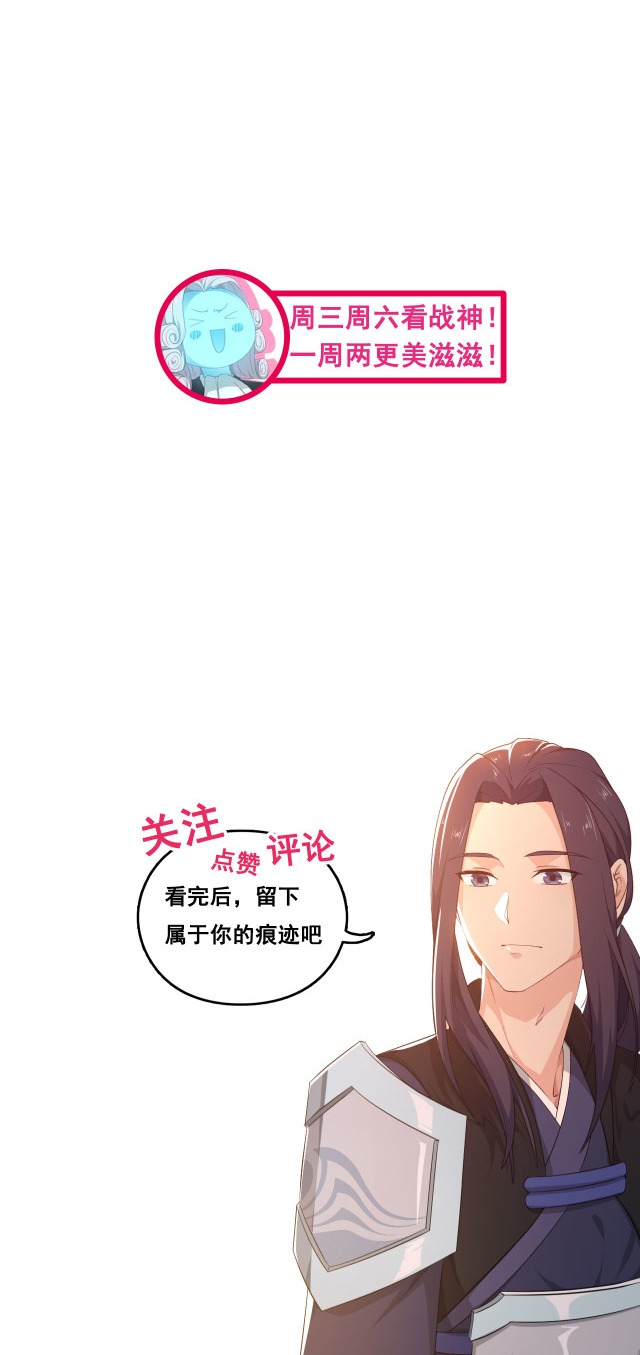 chiến thần dưỡng thành ký chapter 19 22