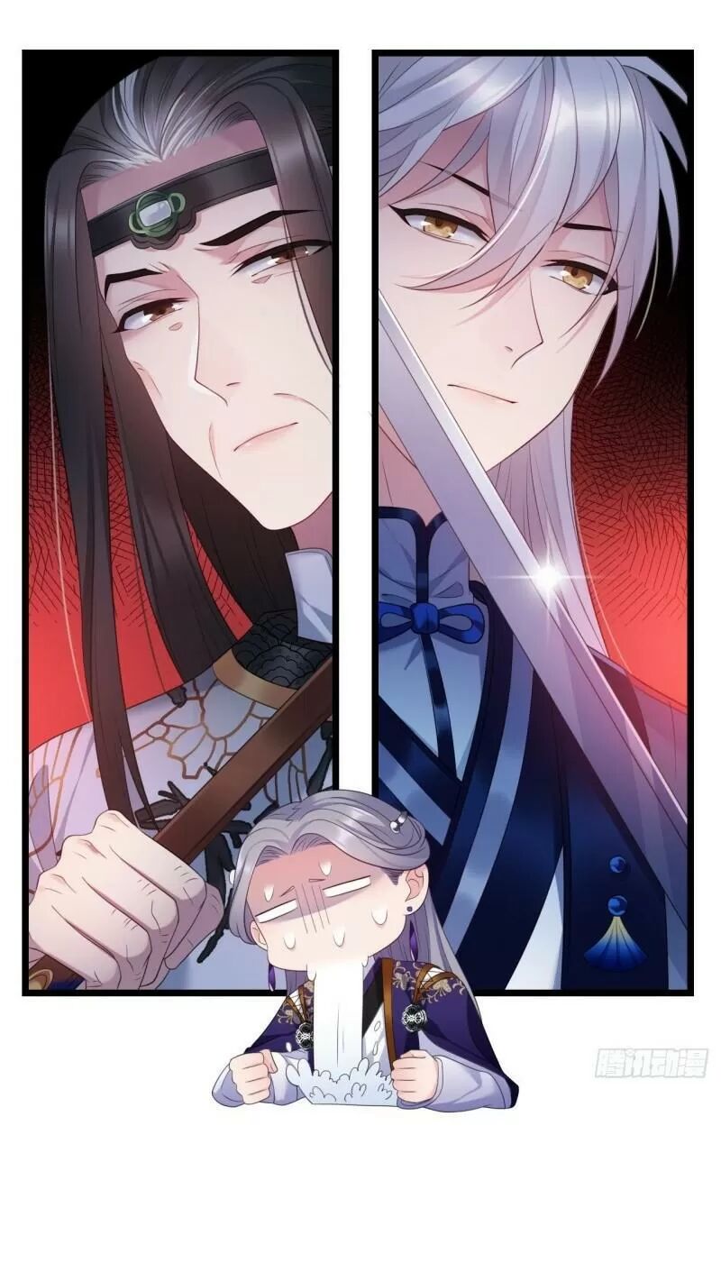 ta mới không gả cho hoàng tử phản diện chapter 30 20