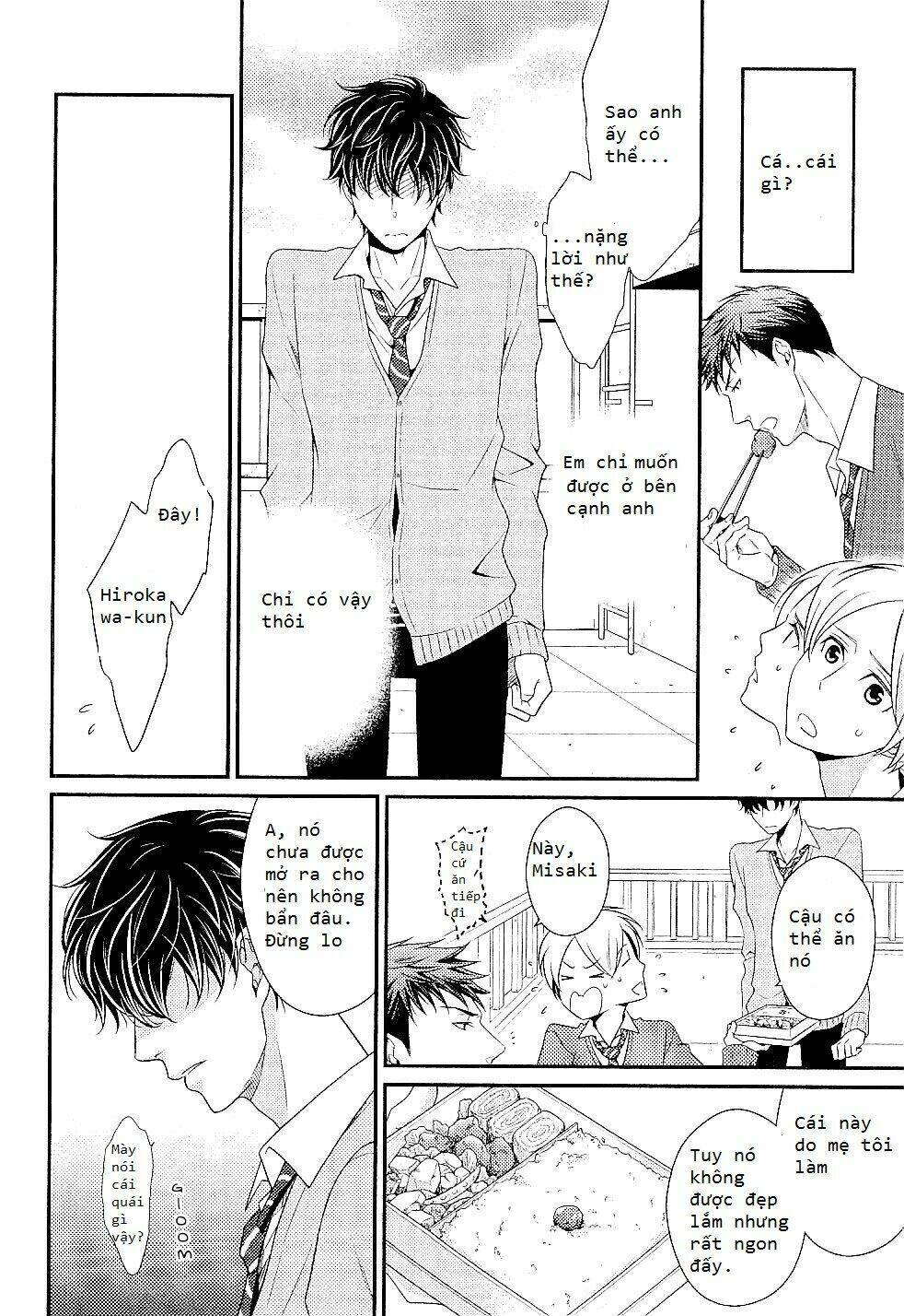 hinekure chaser chapter 1 16