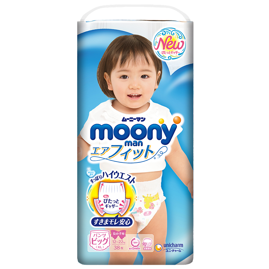 Tã quần Moony Nhật Bản siêu thoáng SIZE M58/L44/XL38/XXL26