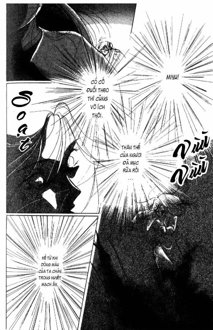 vampire princess miyu chapter 6 5