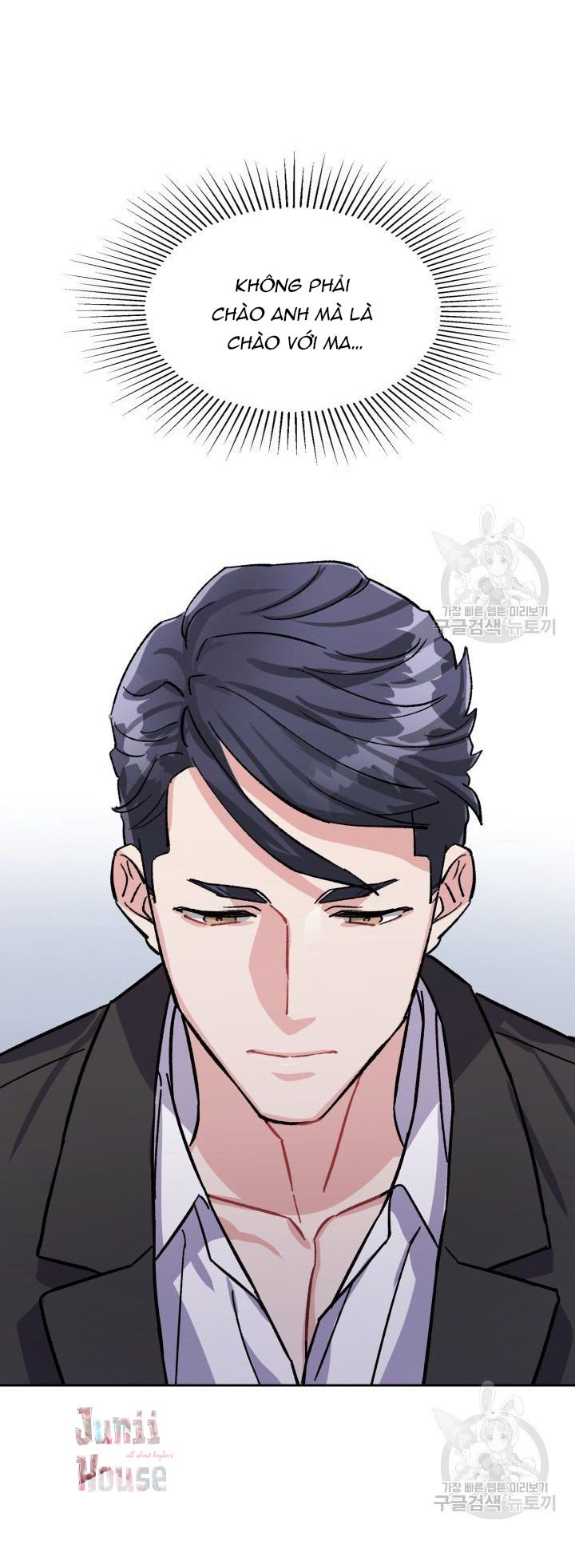 cậu có cà rốt chứ? chapter 1 58