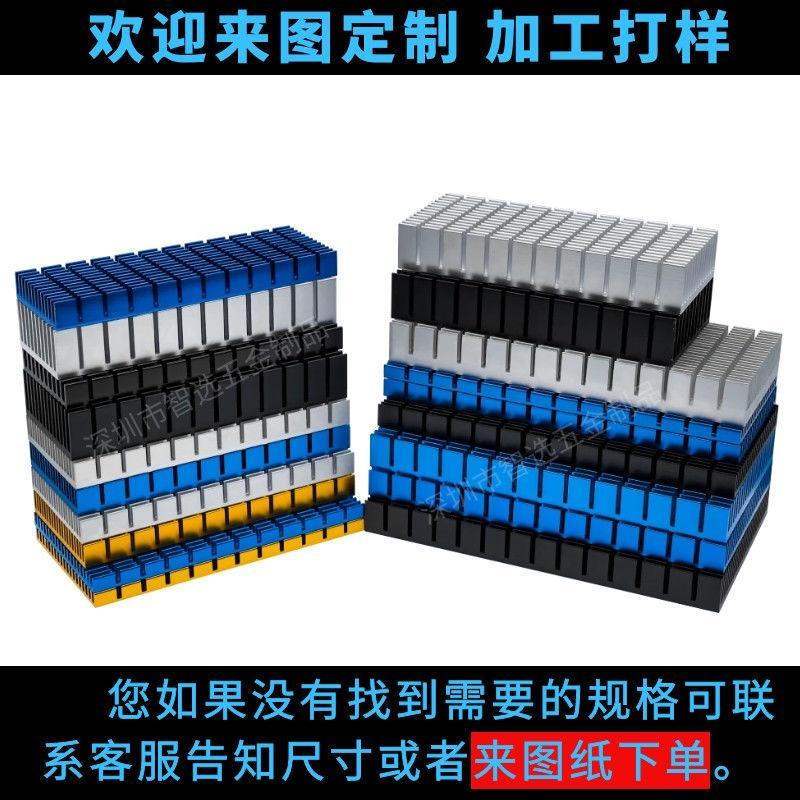 Bộ Tản Nhiệt Bằng Nhôm Dài 120mm Với Keo Dán Mặt Sau Cho Bộ Khuếch Đại Nguồn Điện PCB