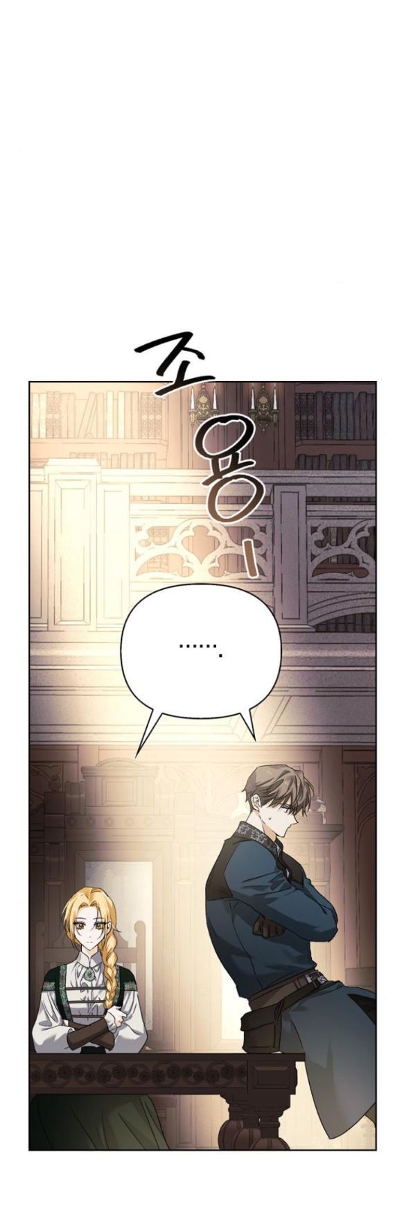 Tôi Thuần Hóa Chó Điên Của Chồng Cũ chapter 7.1 19