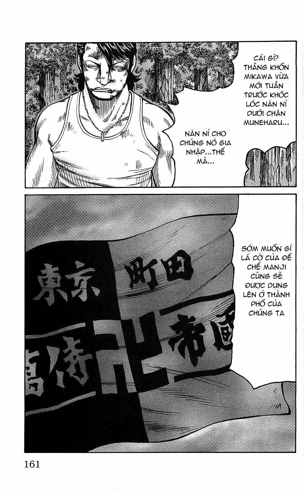 worst chapter 104 23