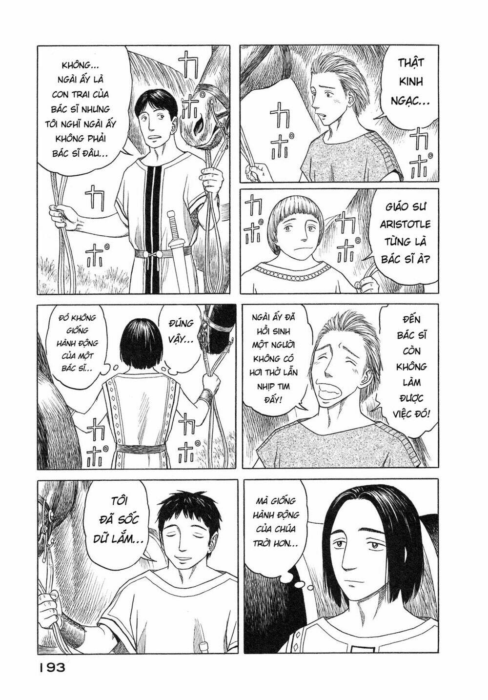 thư ký của alexandros đại đế chapter 56 21