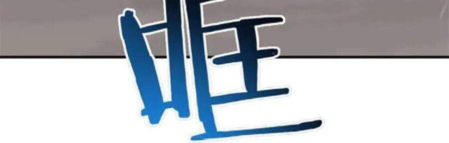 nhất kiếm độc tôn chapter 177 27