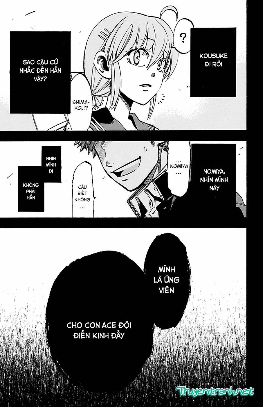 sakura discord chapter 12 11